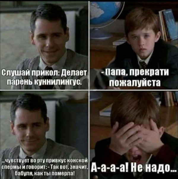 Пост деградации. Мой любимый пост. Категории Б