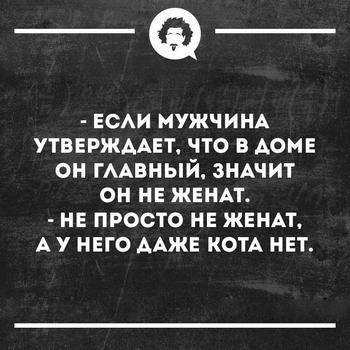 Баянисто-небаянистый юмор 19.10.21