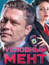 Актёр из фильмов моей молодости