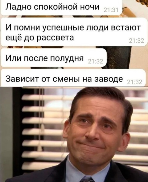 Так себе картинки 08.11.21