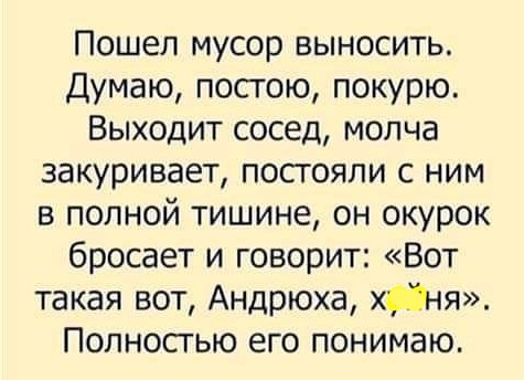 Так себе картинки 24.12.21