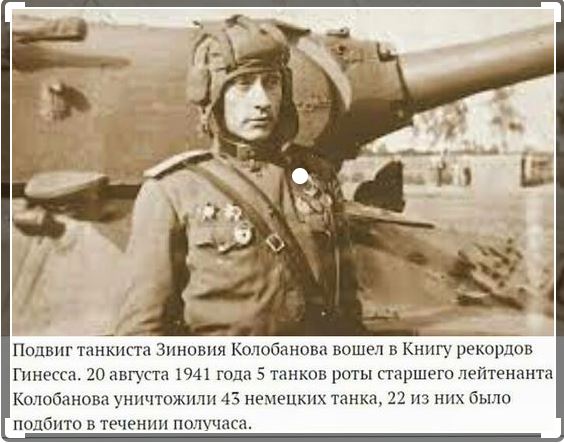 Редкие кадры и архивные снимки 29.12.2021