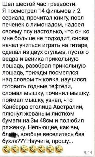 Всяческие картинки 12.01.2022