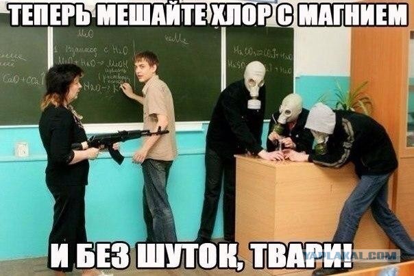 В Челябинской области школьник на перемене поджег самодельную бомбу и бросил в окно