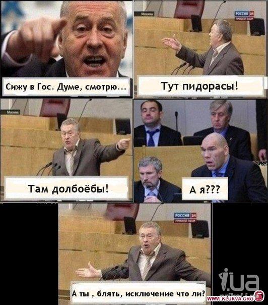 Стало известно о «серьезном воспалении» головного мозга у Жириновского