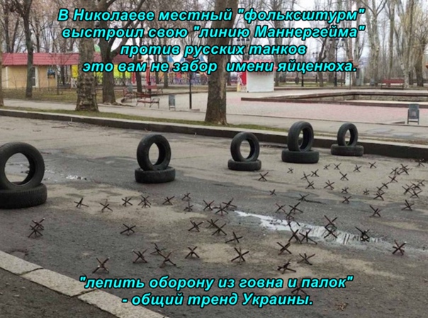 Российская армия вошла в Славутич