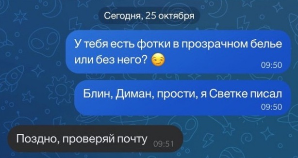 Забавные комментарии из социальных сетей (02.05.22)