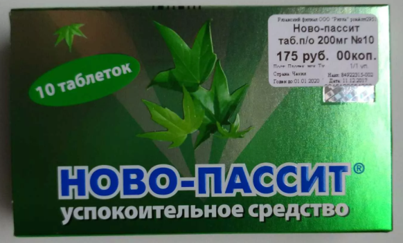 Новопассит 60 Шт Купить