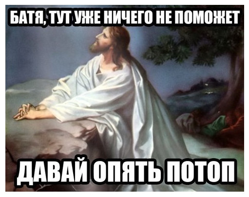 Пандемия. Коронавирус и съехавшие крыши. Россия и мир. Часть 34.