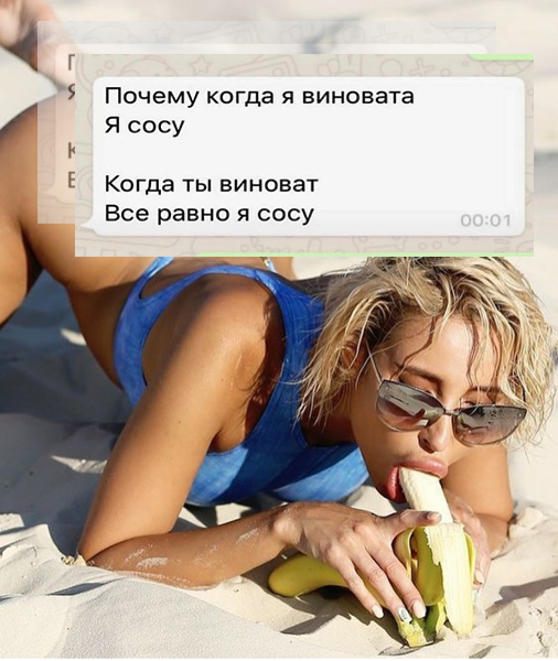 Скриншоты и комментарии из социальных сетей 17.07.22