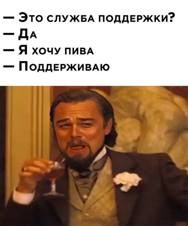 Картинки и мемы для настроения. Выходные близко...