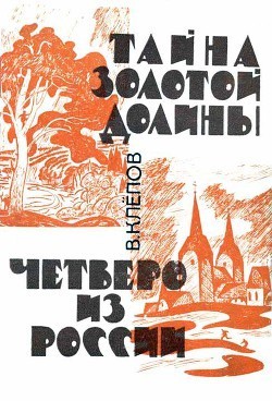 Книги и их экранизации из детства