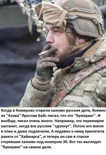 Баянисто-небаянистый юмор 18.08.22
