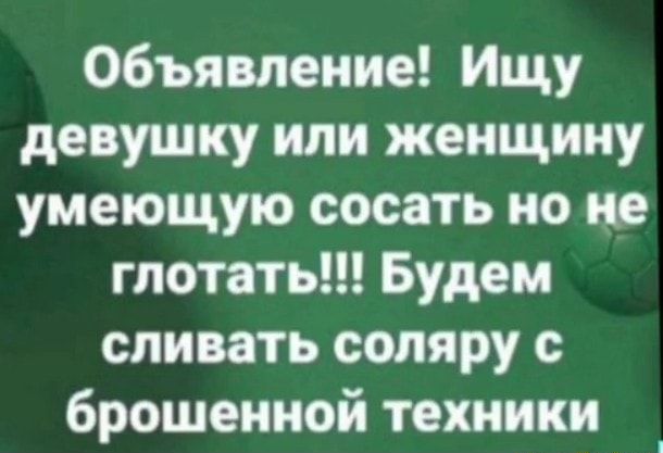 Баянисто-небаянистый юмор 27.08.22