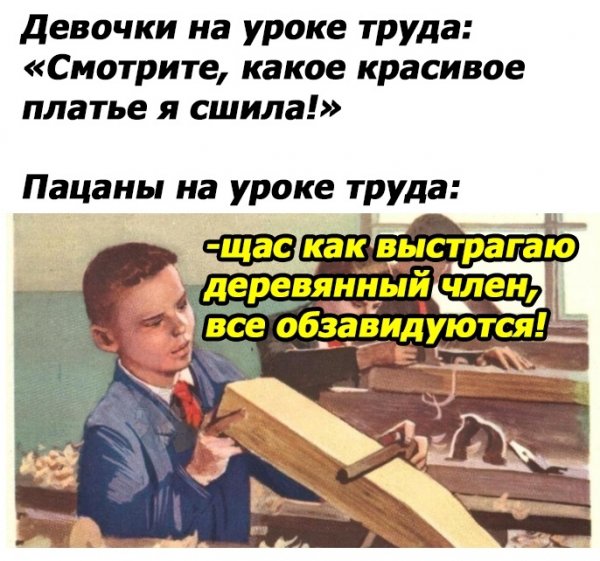 Юмор в картинках и без 04.10.2022