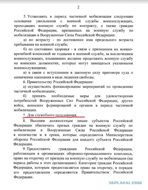 Тезисно о повестках и самомобилизации