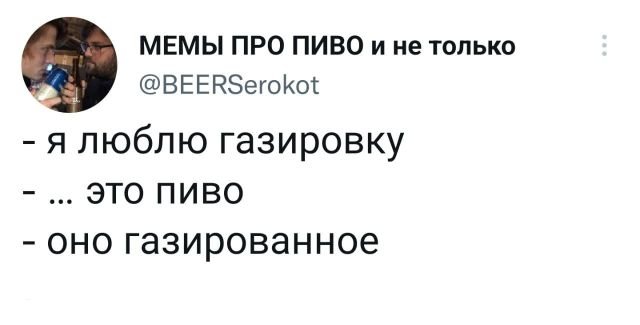 Картинки и мемы. Выходные близко...