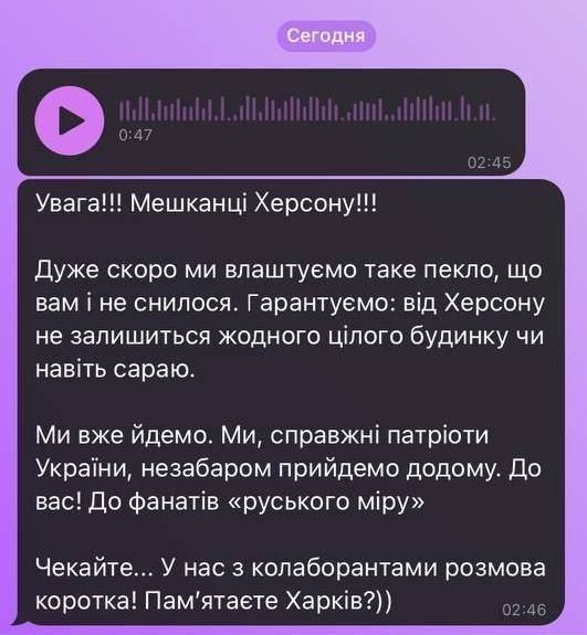 Теракт в Херсоне.