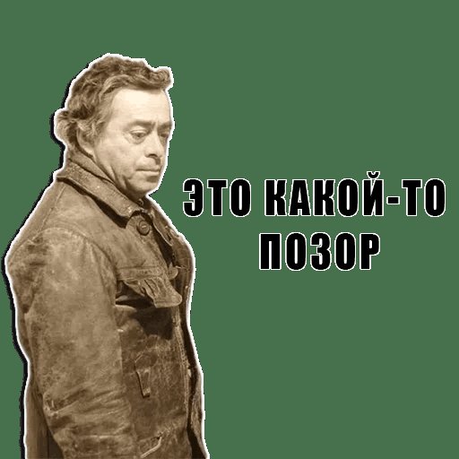 ФСБ взялась за Чубайса...
