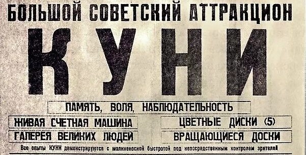 Хватит деградировать! Пора и научиться чему-то!