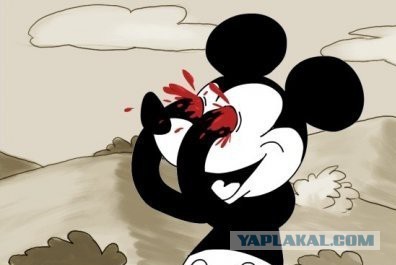 Пришло биде откуда не ждали