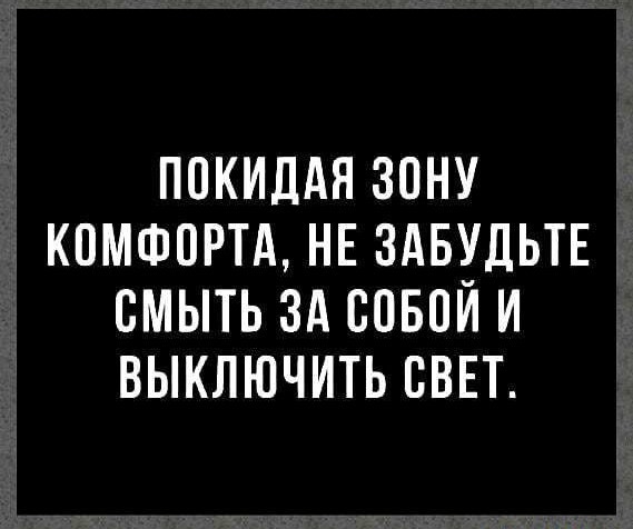 Весёлый полтишок 08.11.22