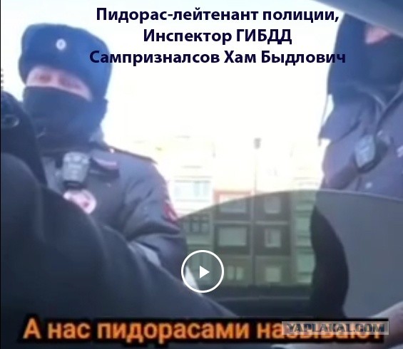 Обзывалки