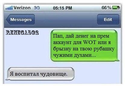 Wargaming 3