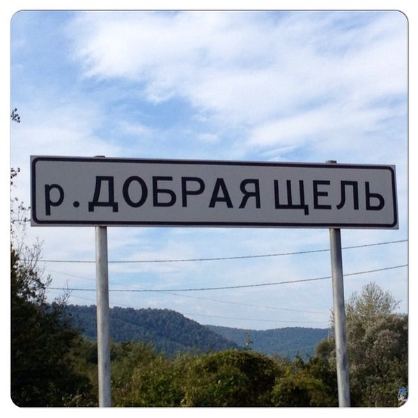 Гусары, молчать!