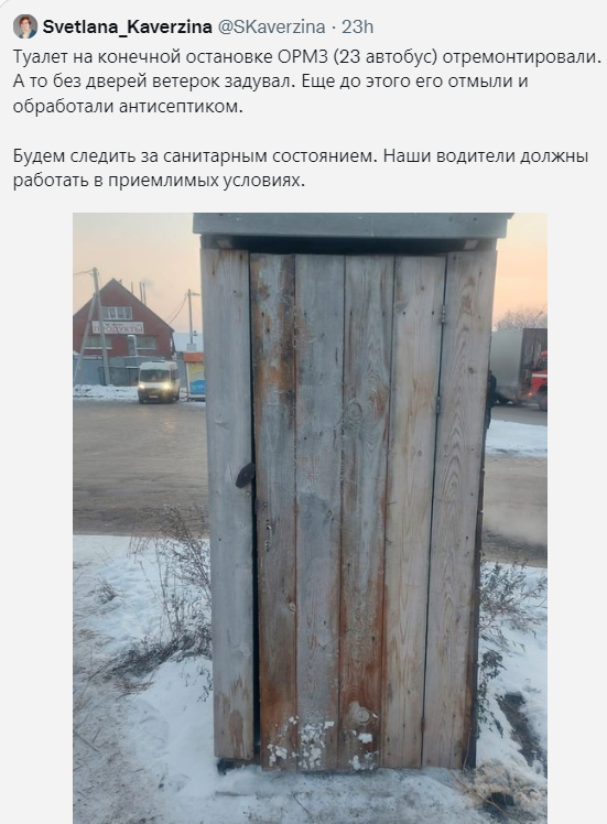 Глава МИД РФ Сергей Лавров рассказал о своей поездке в Швецию, во время которой его шокировали общие туалеты