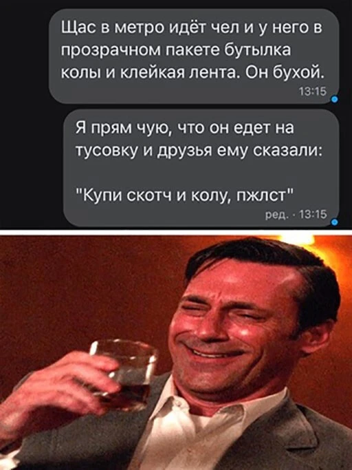 Алкопост  23.12.22
