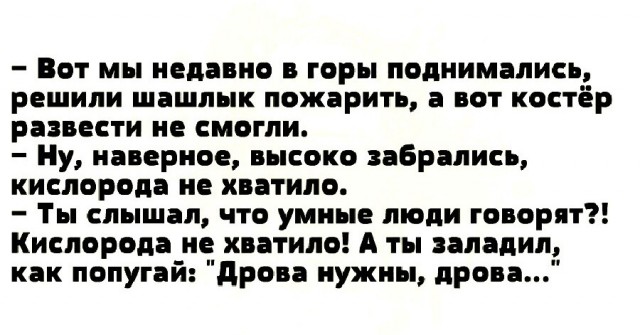 Картинки и мемы, выходные продолжаются