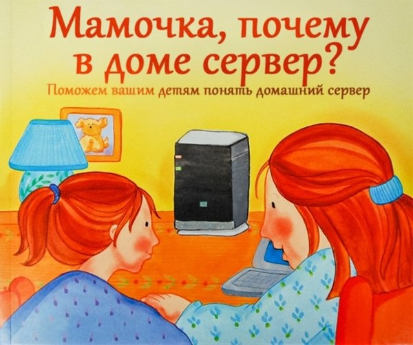 Околоайтишные мемчики
