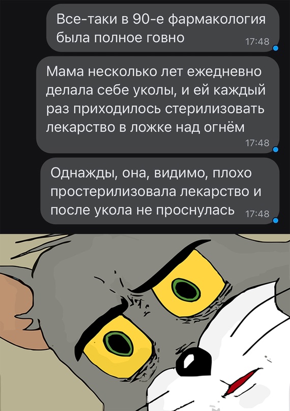 Весёлый полтишок 19.01.23