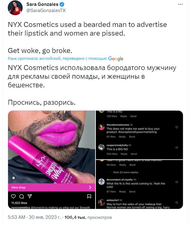 Победная поступь идиотизма по планете – том 7
