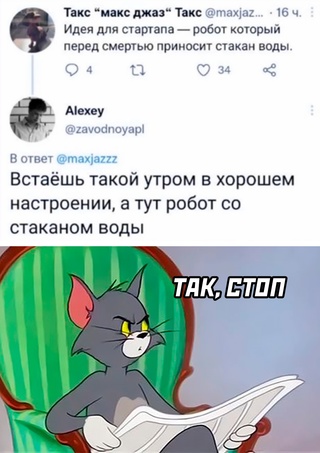 Картинки и мемы, всем хороших выходных