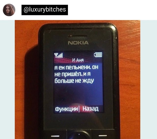 Картинки и мемы, всем хороших выходных