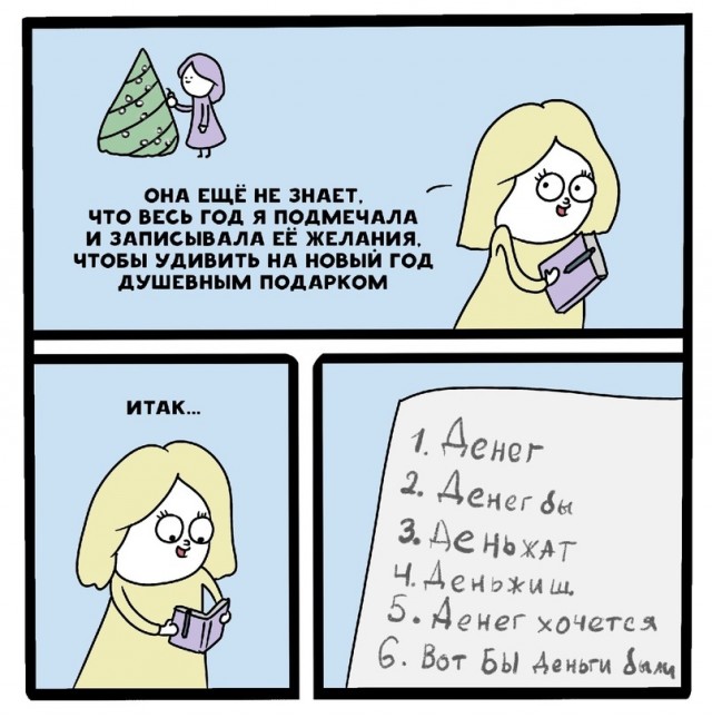 Картинки и мемы, всем хороших выходных