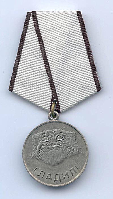 Игра манулов