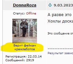 Поляки что-то поняли