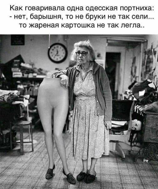 Весёлый полтишок 12.03.23