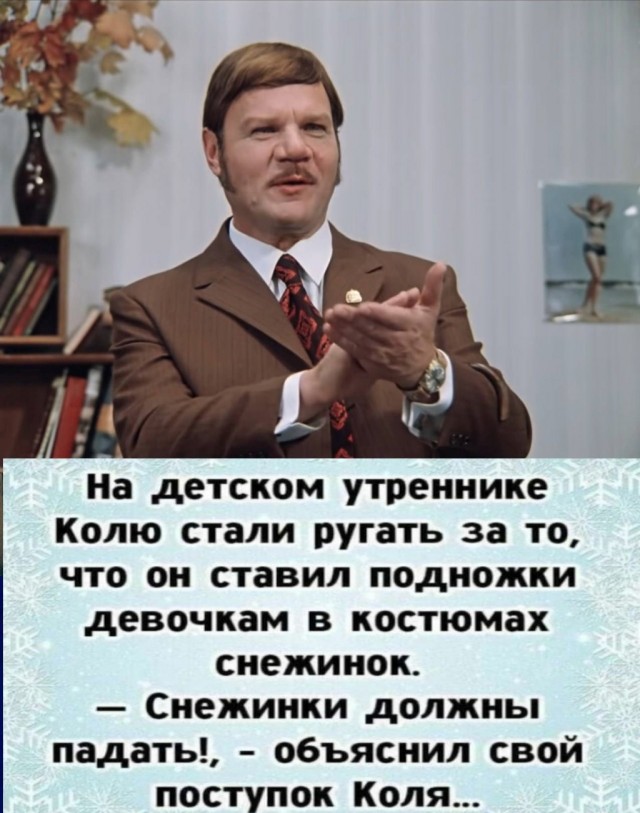 Картинки и мемы, всем хороших выходных