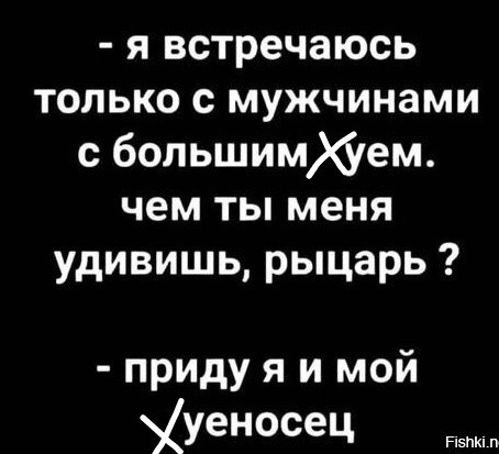 Дело было вечером, выпить было нечего...