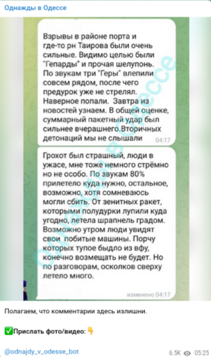 Склад боеприпасов горит недалеко от села Алексеевка в Крыму