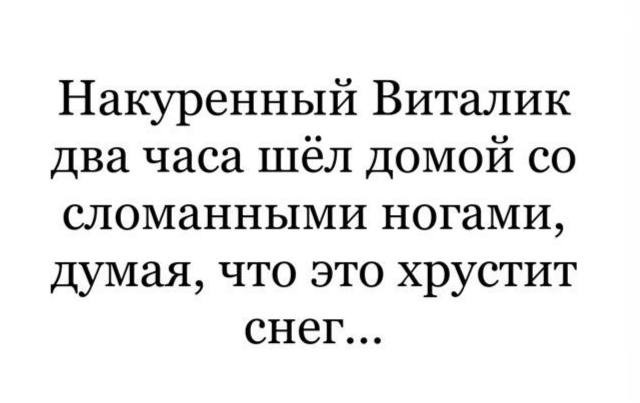 Народная меДИЧина 4005