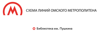 Сегодня в Москве открывают станции метро «Аэропорт Внуково» и «Пыхтино»
