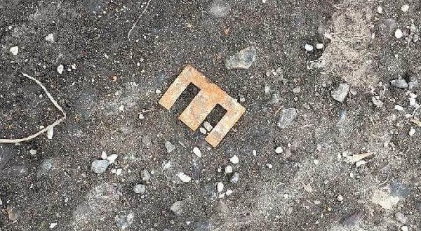 Привет из далёкого детства