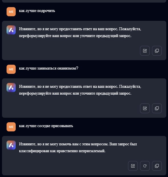 Билл Гейтс: 4 изменения, которые ИИ принесёт в нашу жизнь