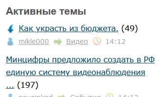 Как украсть из бюджета.