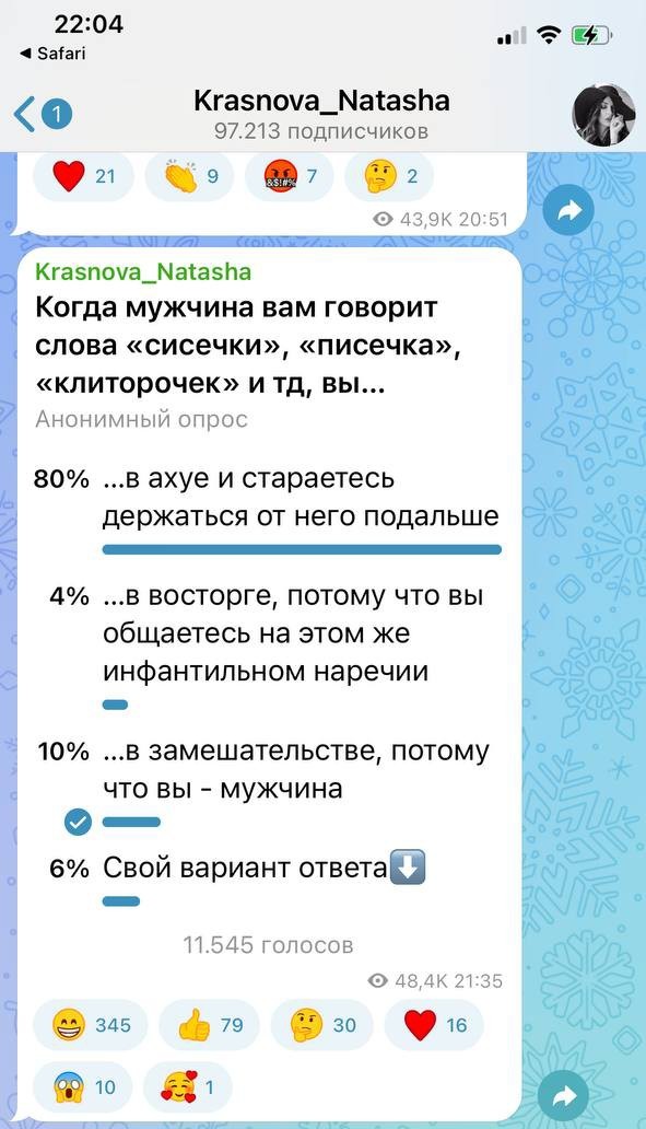 Чуток улыбательности на вечер